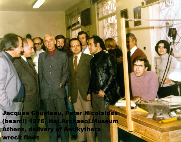 Αθήνα, Ελλάς