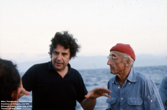 Κέας, Ελλάς